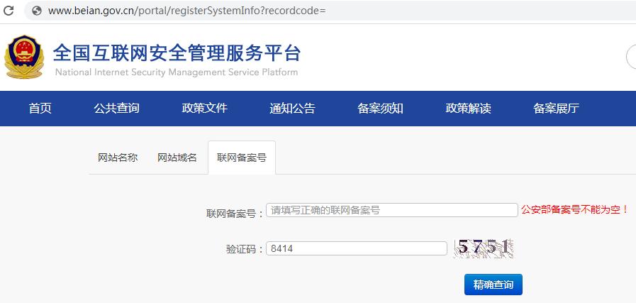 有人在315投诉我怎么查,如何在315平台投诉苹果