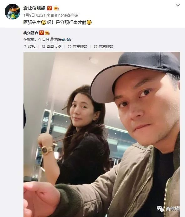 袁咏仪戴劳力士手表的照片,袁咏仪打马赛克原话