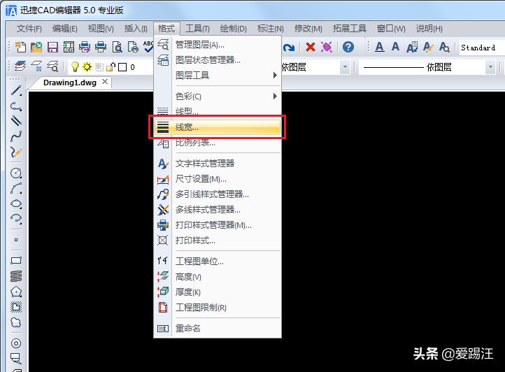 cad如何显示线宽快捷键,cad图层线宽和打印线宽