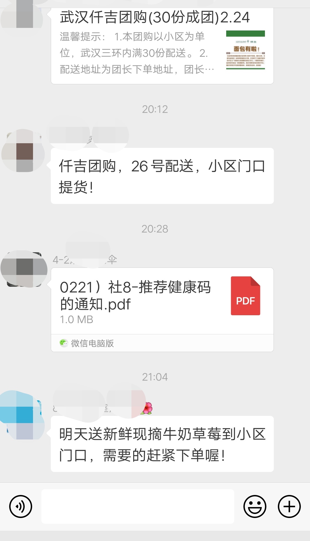 疫情团购说明什么问题呢,疫情过后团购会依然存在吗
