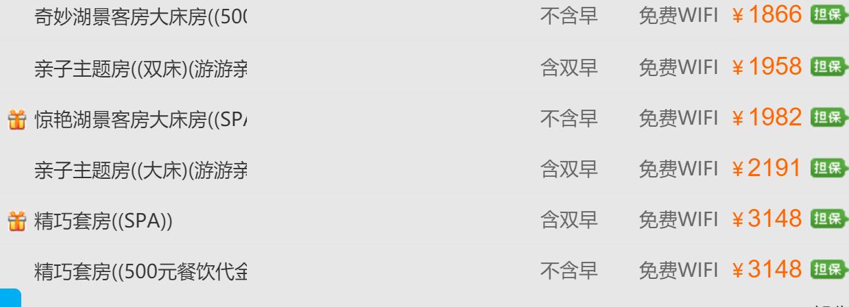 西安最贵的十大酒店,西安最贵的酒店多少钱一晚