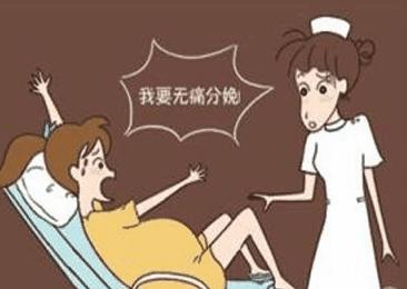 顺产好还是剖腹产好看,剖腹产两次了第三胎顺产经历