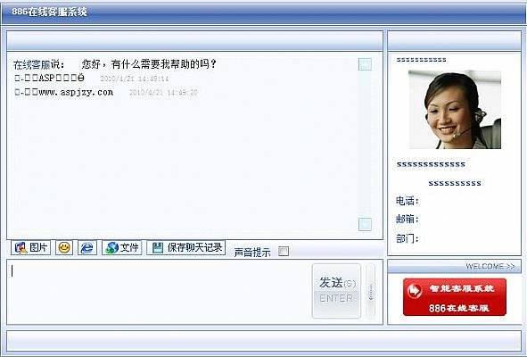 怎样与头条人工客服沟通,客服电话沟通技巧和话术