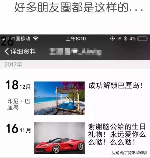 生意行业现状,生意现状2024