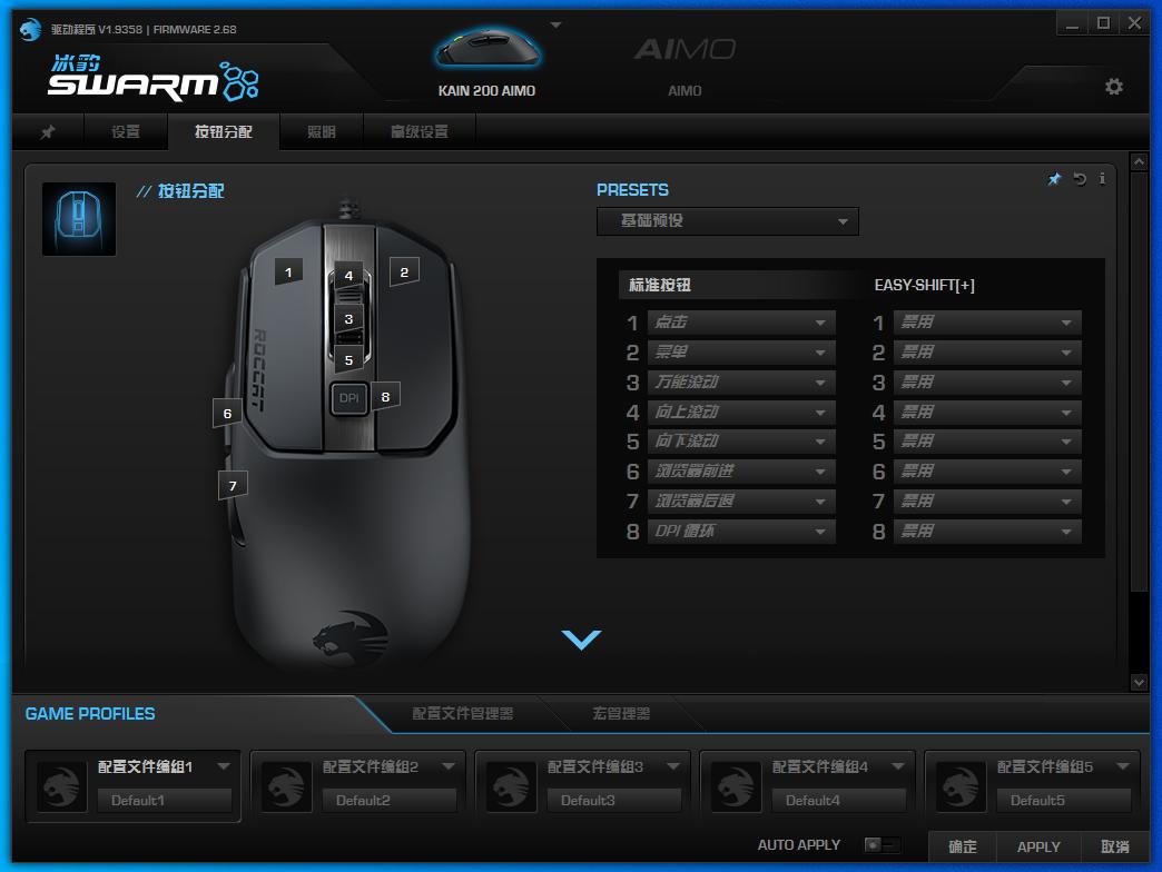 德国冰豹roccat瓦肯,德国第一外设