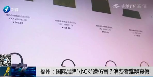 福州小ck哪里有,福州小ck门店查询