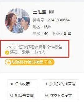 王祖蓝直播带货四件套,王祖蓝怎么一直直播带货