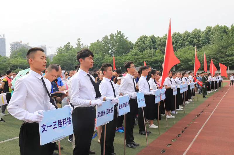 安徽国防科技职业学院运动会100米,安徽国防科技职业学院运动会开幕