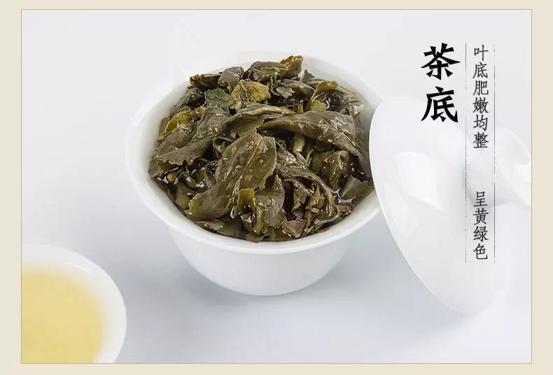 安溪感德正味铁观音捡漏,安溪感德高山正味铁观音文案