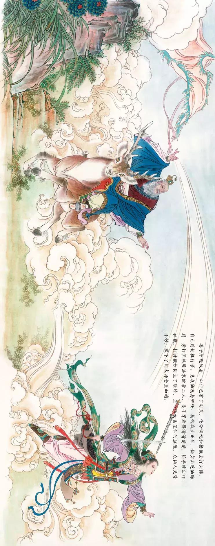 看完《哪吒》不过瘾？这本书画出了国人心中的“封神宇宙”