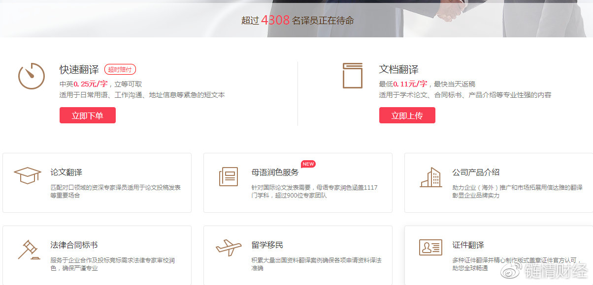 当下的经济形势怎样才能赚钱,寒冬经济下如何赚钱