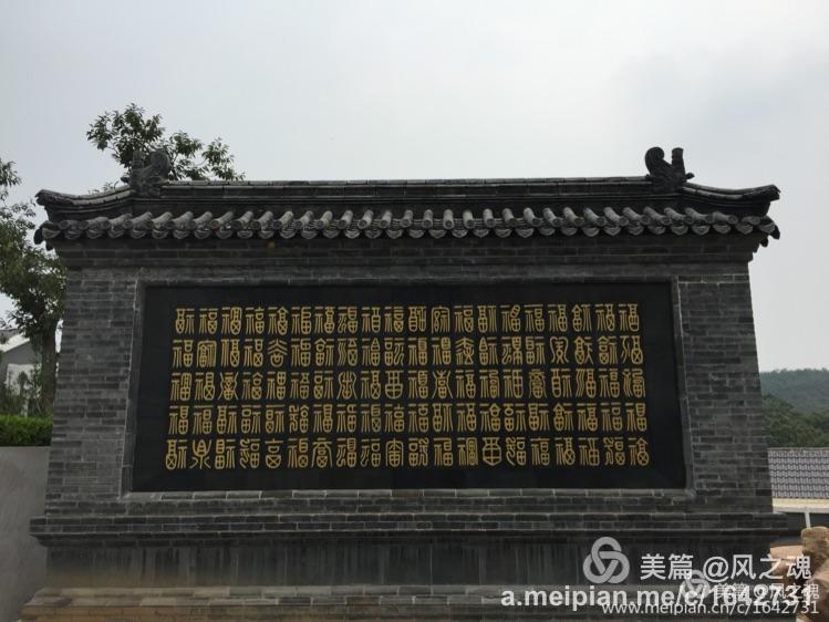 遵化汤泉温泉度假村山顶星空汤屋,遵化福泉宫温泉度假村农家院出售