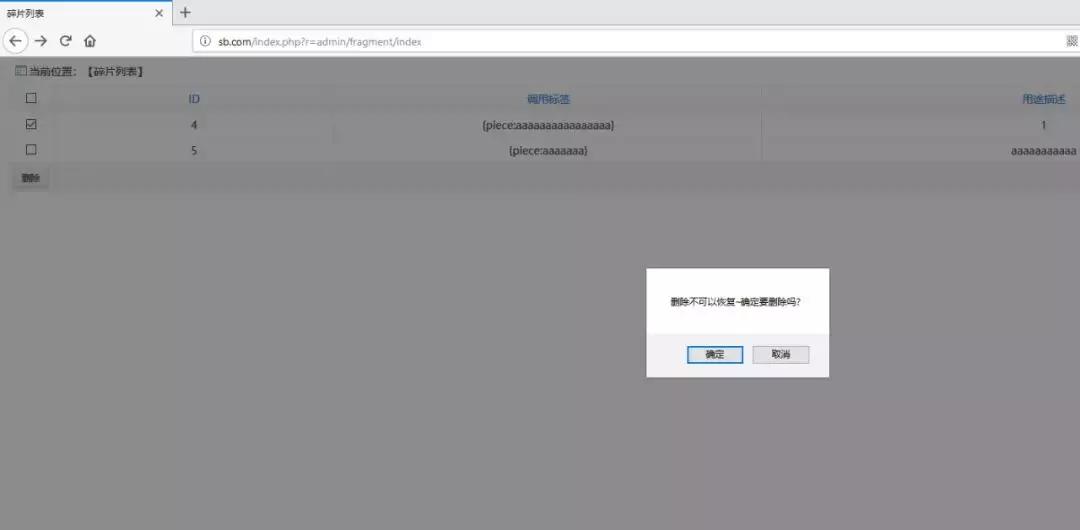 「白帽挖洞技能」YxCMS1.4.7漏洞分析