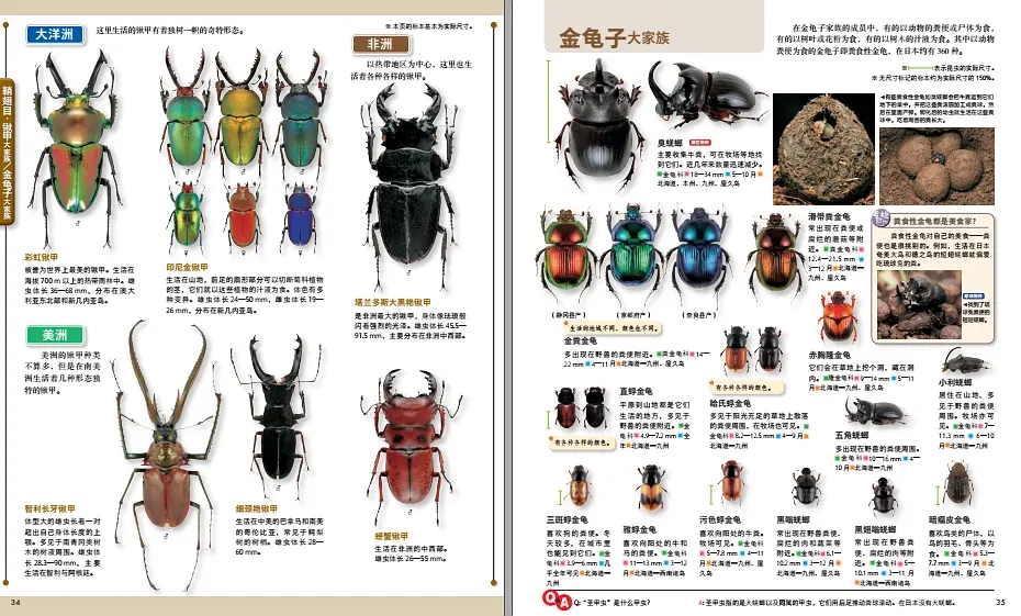 423读书节诚意推荐,423书香节