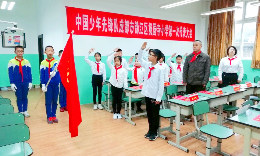 锦江区祝国寺小学怎么样,成都文明学校