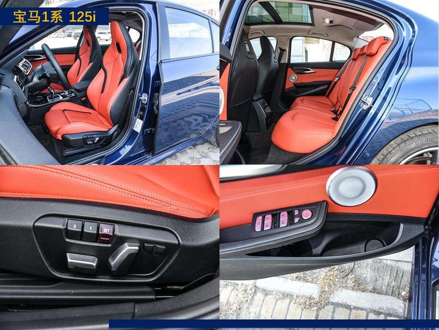 bba入门车型,bba入门款配置