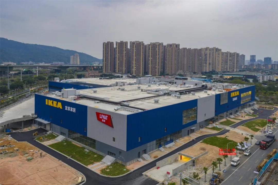 福州宜家最新通知,福州宜家今天开业吗