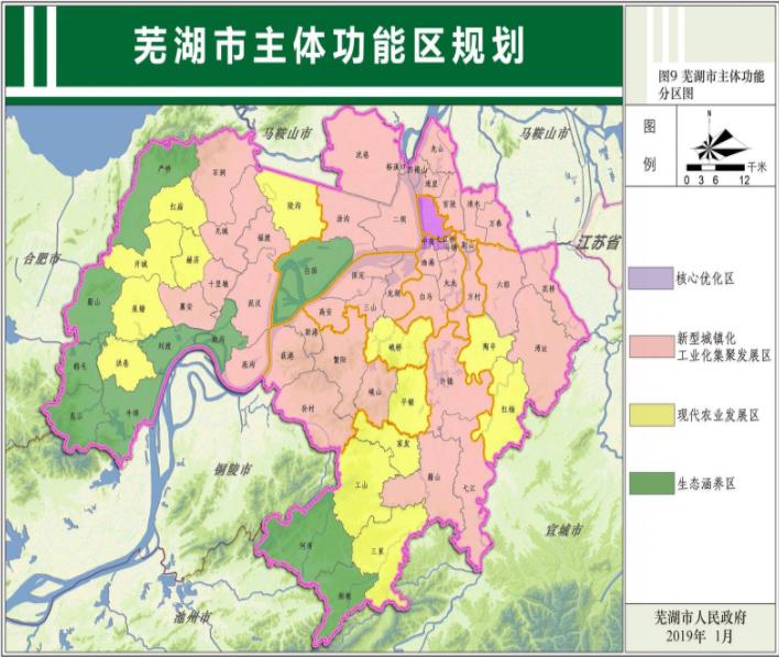 芜湖最新发展规划,芜湖主城区最新规划