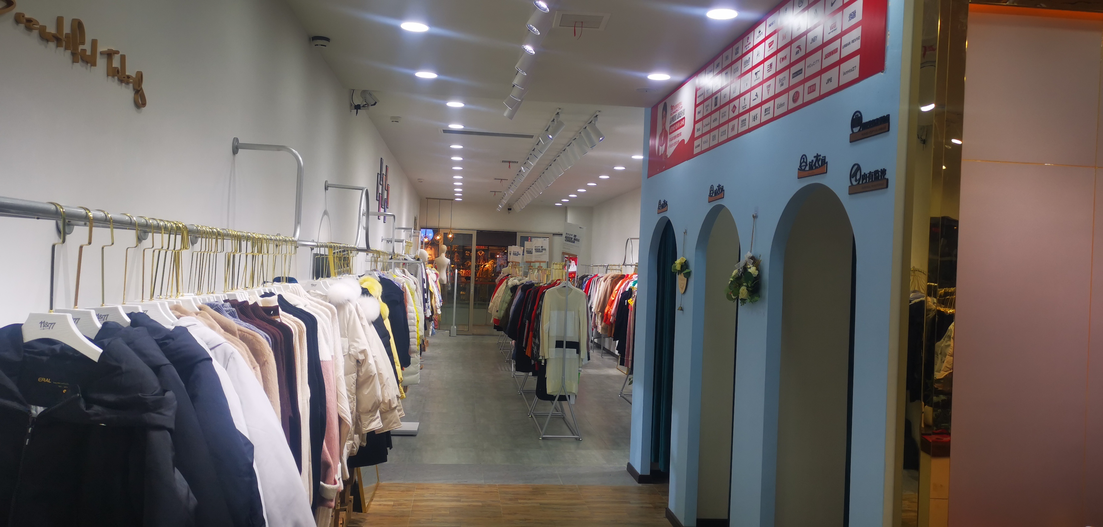 1177|服装店爆卖方法分享