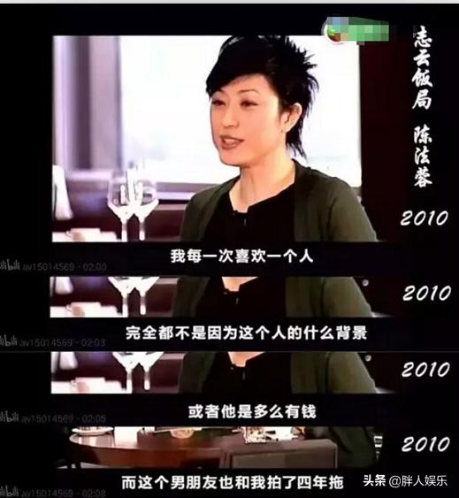 短发港姐陈法蓉,港姐陈法蓉的近况