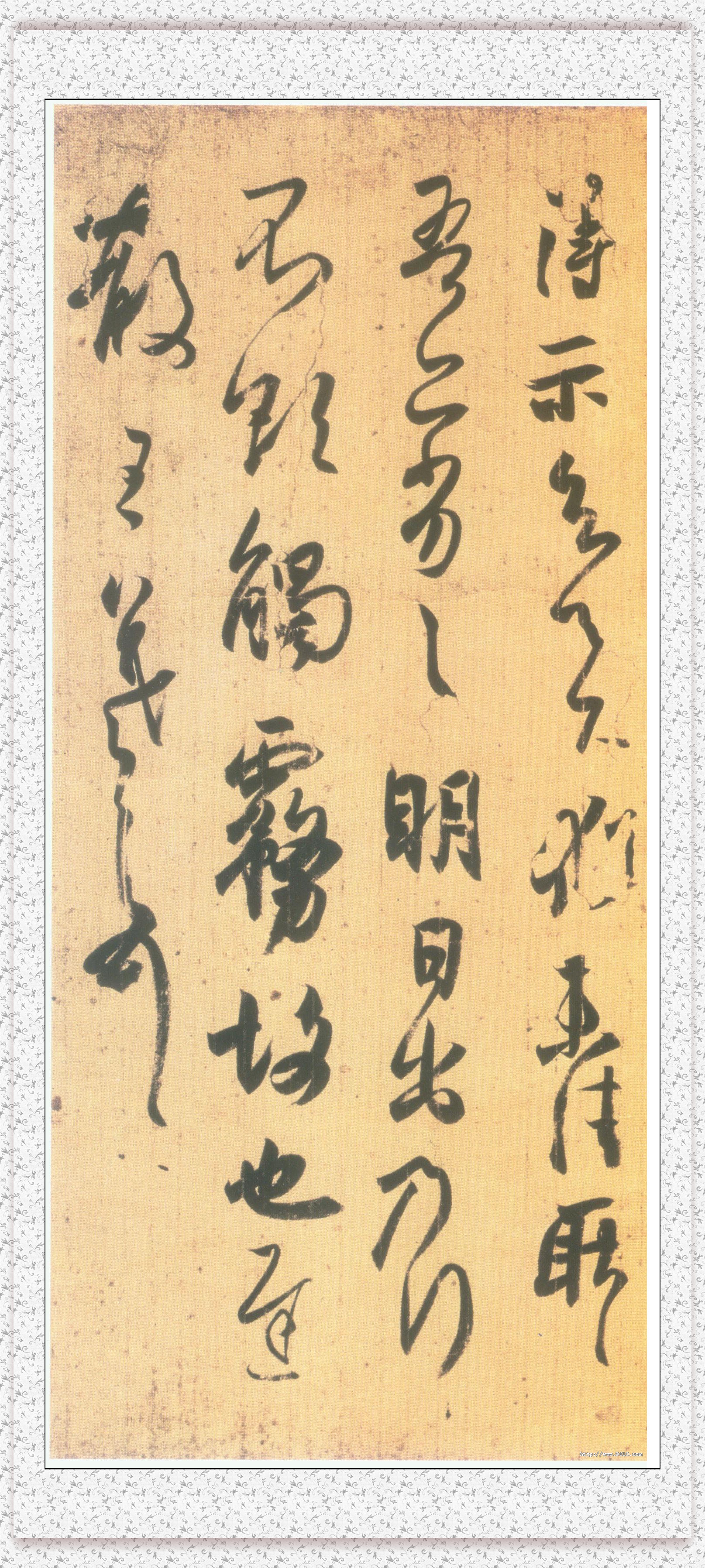 不二轩书法直播王羲之字帖,王羲之的书法字帖哪个最好