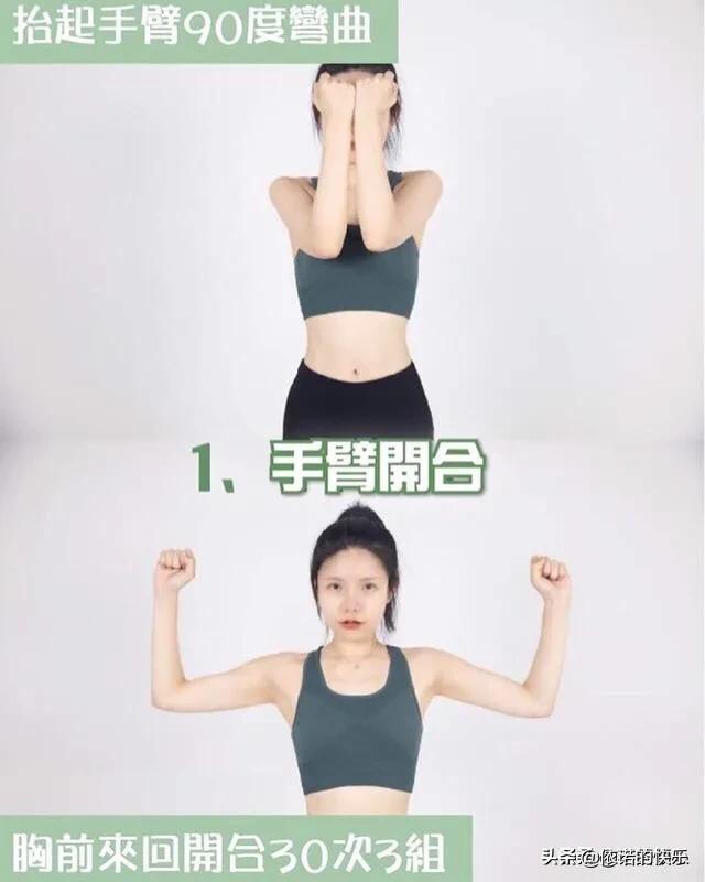 怎样可以瘦手臂瘦全身,怎样可以瘦手臂和肩背