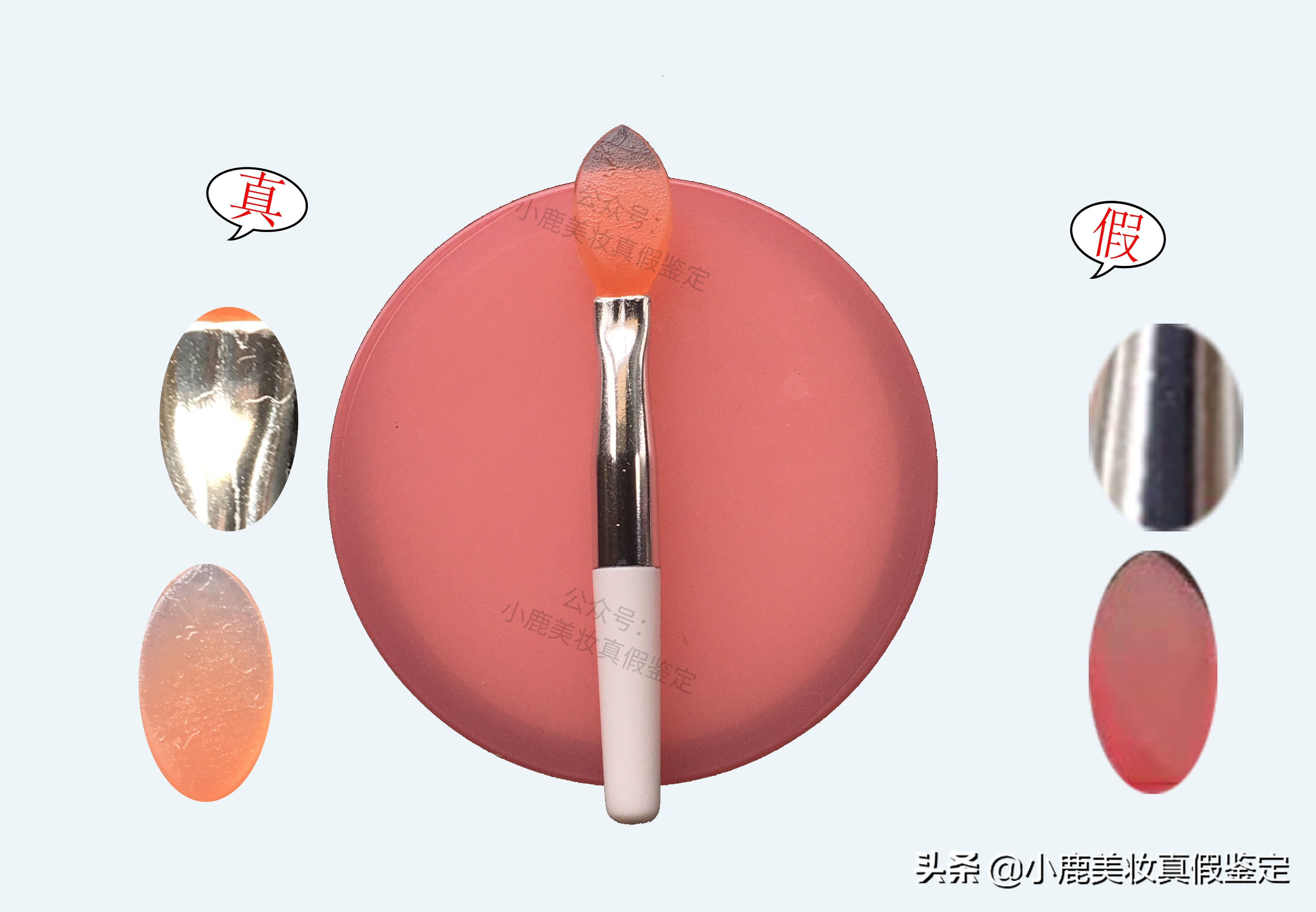 兰芝唇膜真假鉴别保护你的唇从鉴别开始