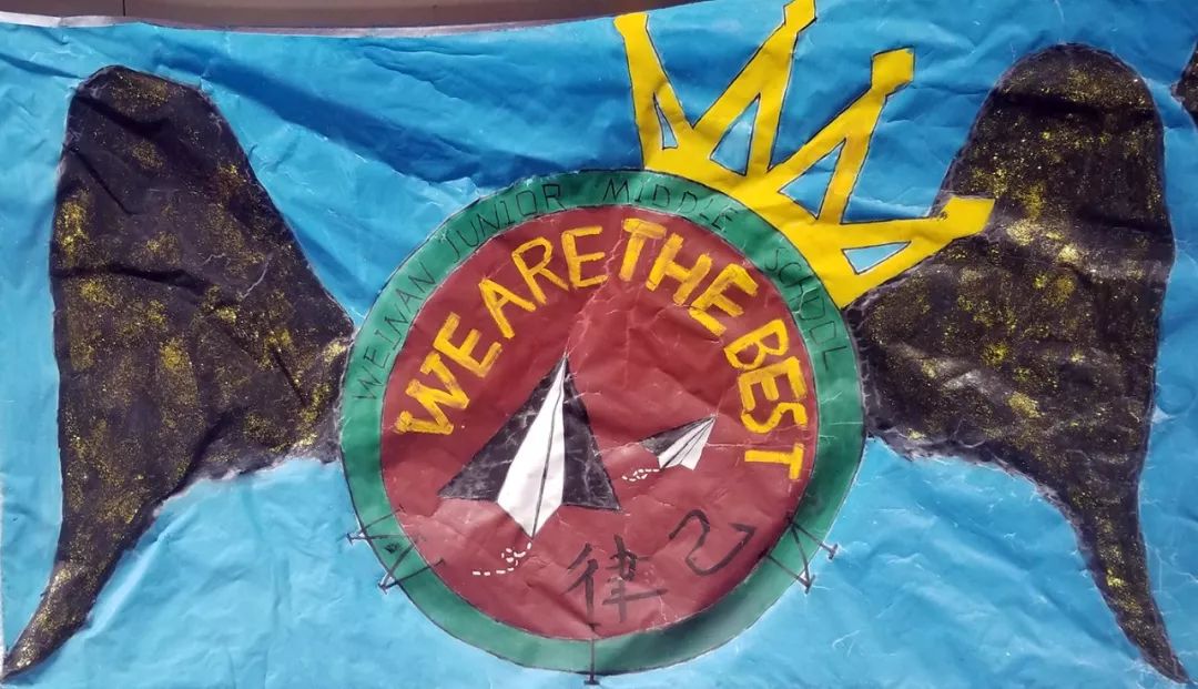 渭南初级中学:逆天了!这些队旗都是学生设计的