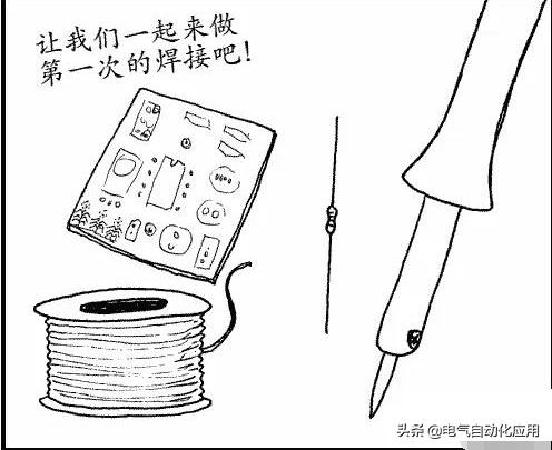电烙铁的使用演示视频,电烙铁焊接电子元件最规范的操作