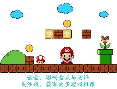 玩了10000场游戏,最好玩的几款单机游戏推荐