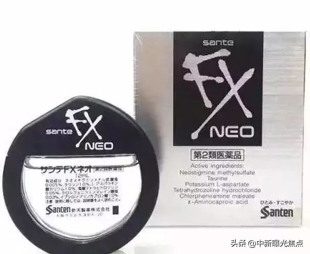 网红减肥药被查是真的吗,网红卖毒减肥药被抓