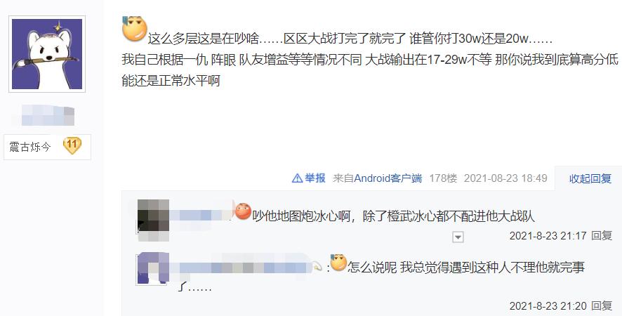 剑网3七秀最强装备,当前剑网三顶级装备