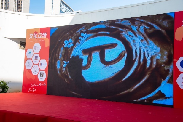 文化立场生活主场！深派PARK举行招商发布会暨商家签约仪式