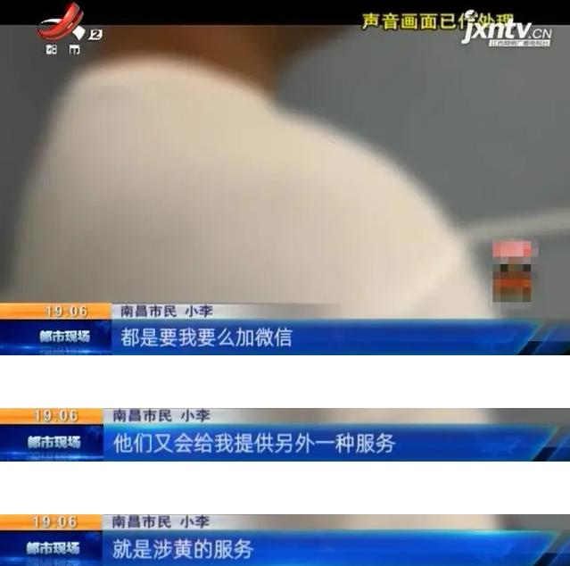 “陪玩陪聊”“原味*袜丝**”，闲鱼“灰色交易”有多荒谬