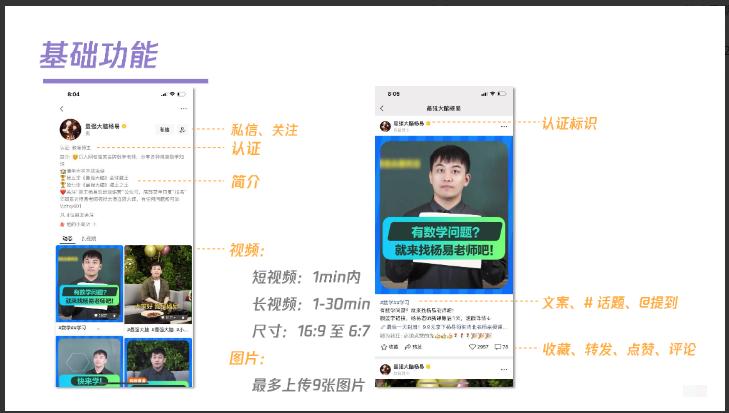 怎么让新号直播快速涨粉,新号直播快速涨粉