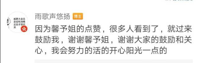 张馨予被喊军嫂：嫁给爱情的她，靠婚姻打了个漂亮的反击战