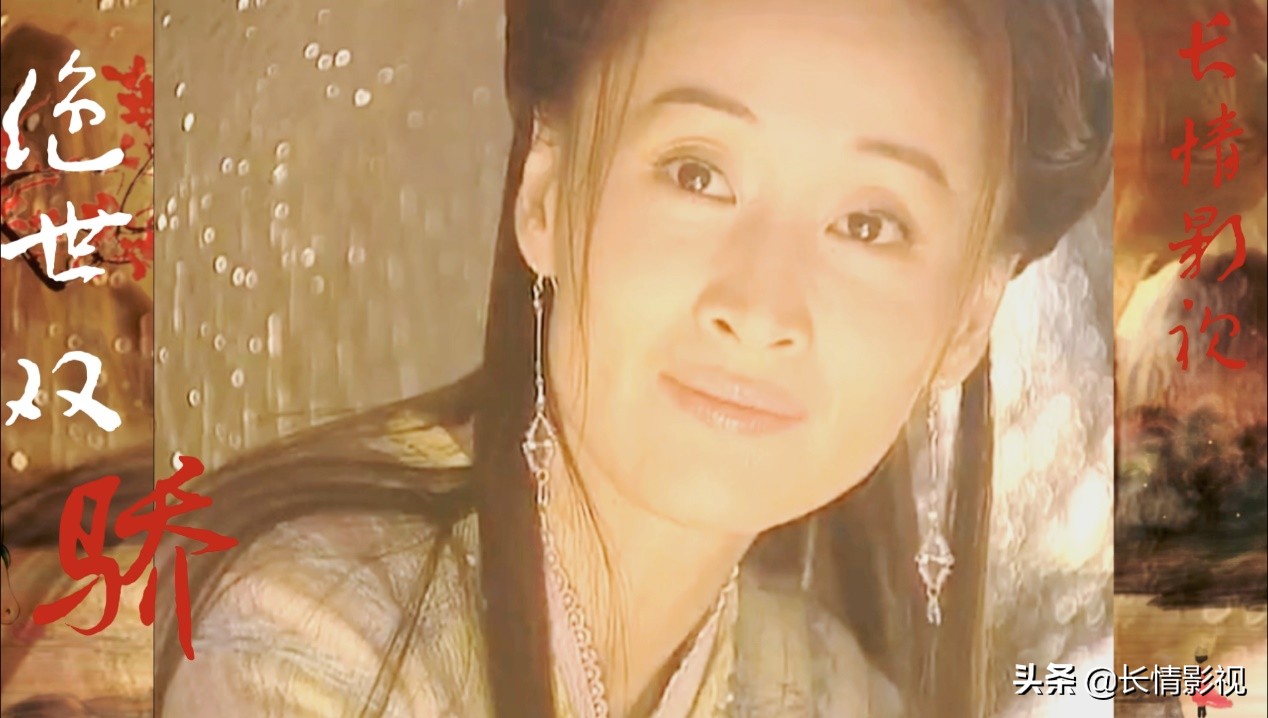 绝世双骄和绝代双骄的明月宫主,绝代双骄与绝世双骄剧情解析