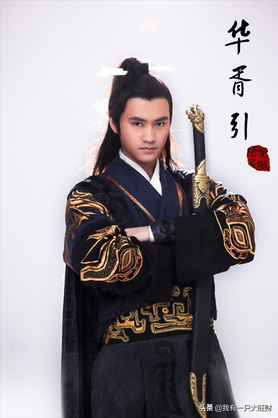 《华胥引》宋凝与沈岸明明相爱,可两人太过骄傲让爱情终成悲剧