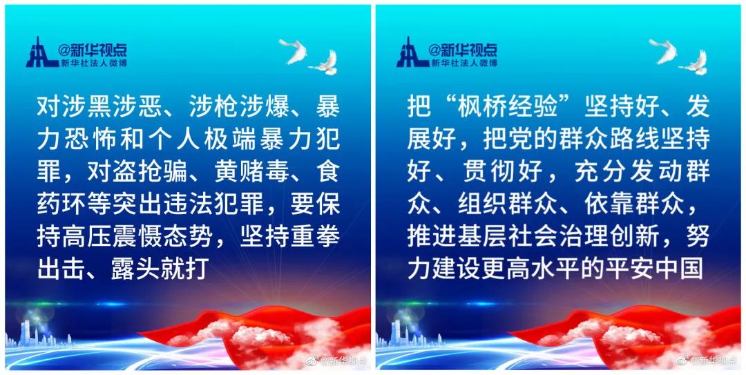 上海铁警全员待命,上海铁警坚守岗位图片