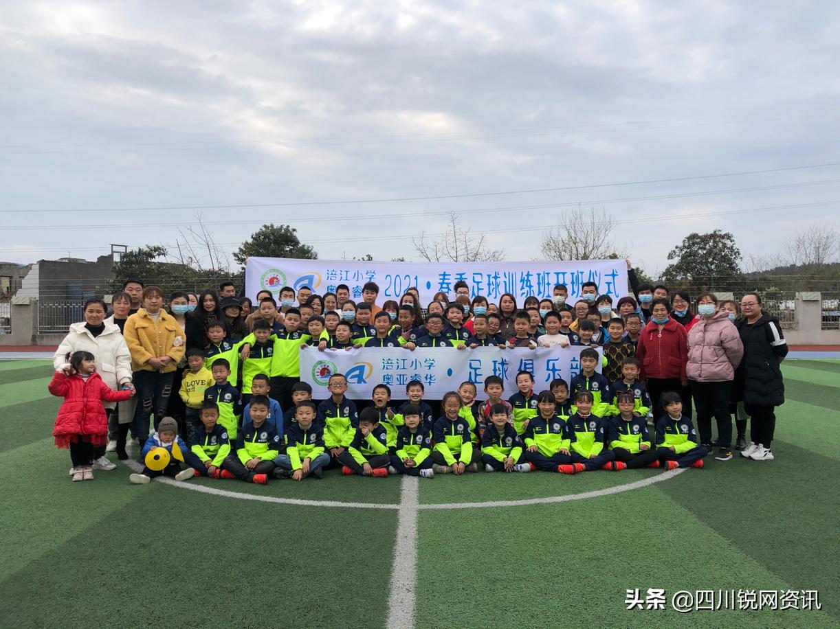 绵阳市游仙区小学足球联赛,绵阳市游仙区校园足球联赛