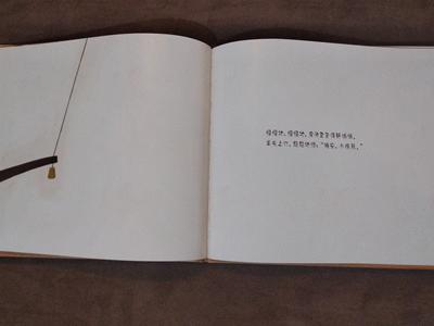 孩子睡不着的时候，你会像这只小棕熊那样，让它数羊吗？