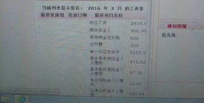 小县城国有商业银行和人民银行县支行相比,哪个工作更好?