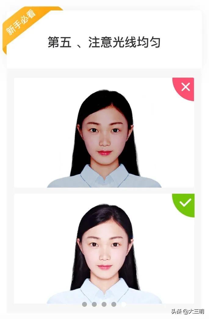 最简单的证件照制作教程,如何制作高清的证件照