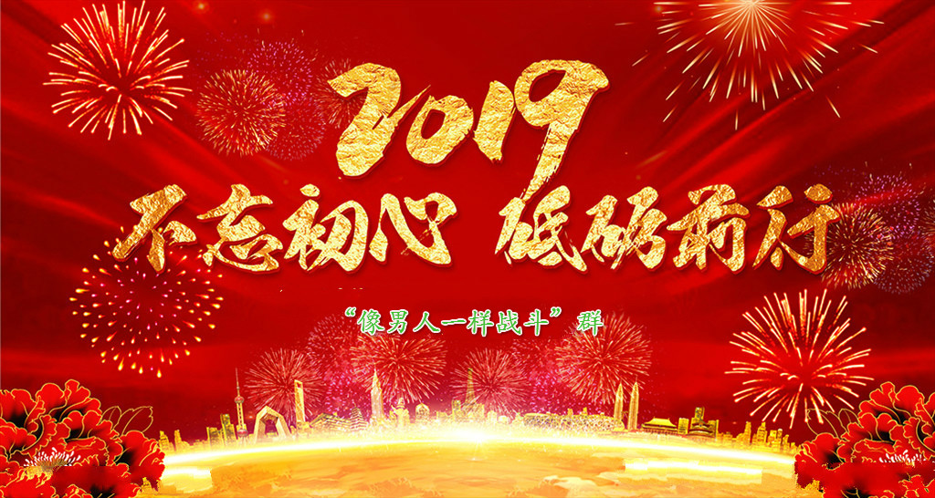 最专业武林搏击群“像男人一样战斗”：当今聚义堂，弘扬正能量