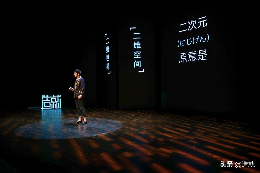 揭秘二次元世界的真实 (二次元真实存在的废墟)