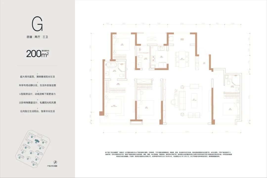 高新三期中央创新区打造的是什么,高新中央创新区