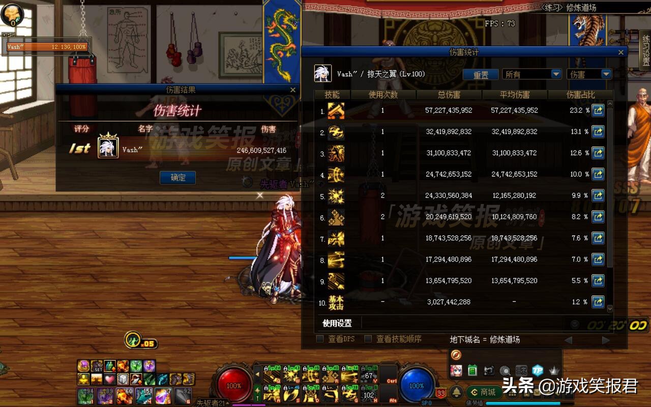 dnf天命骑士套,dnf100级天命套