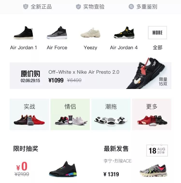 你还没发现？这个有毒的App改名啦