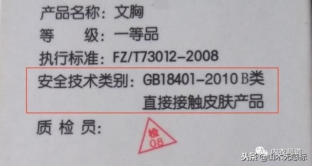 如何挑选自己合适的文胸,小胸怎么挑选美背文胸胸垫