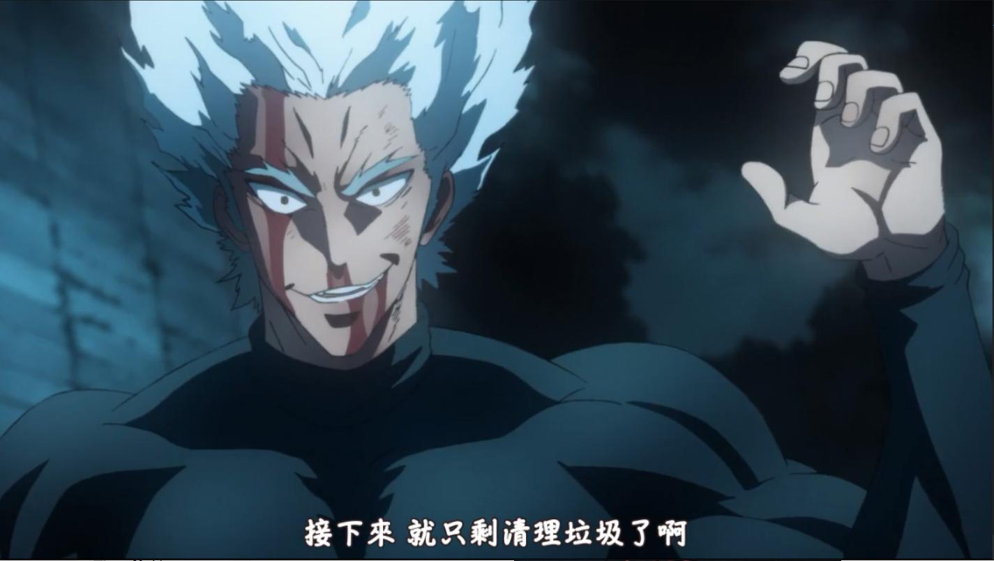 一拳超人2哪个英雄最好,一拳超人2季最后一拳